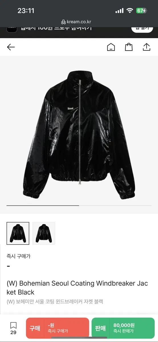 ジャケット・アウター Bohemian Seoul BOHEMSEO BOMBER JACKET Bohemian Seoul BOHEMSEO BOMBER JACKET